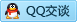 QQ在线咨询1052348034